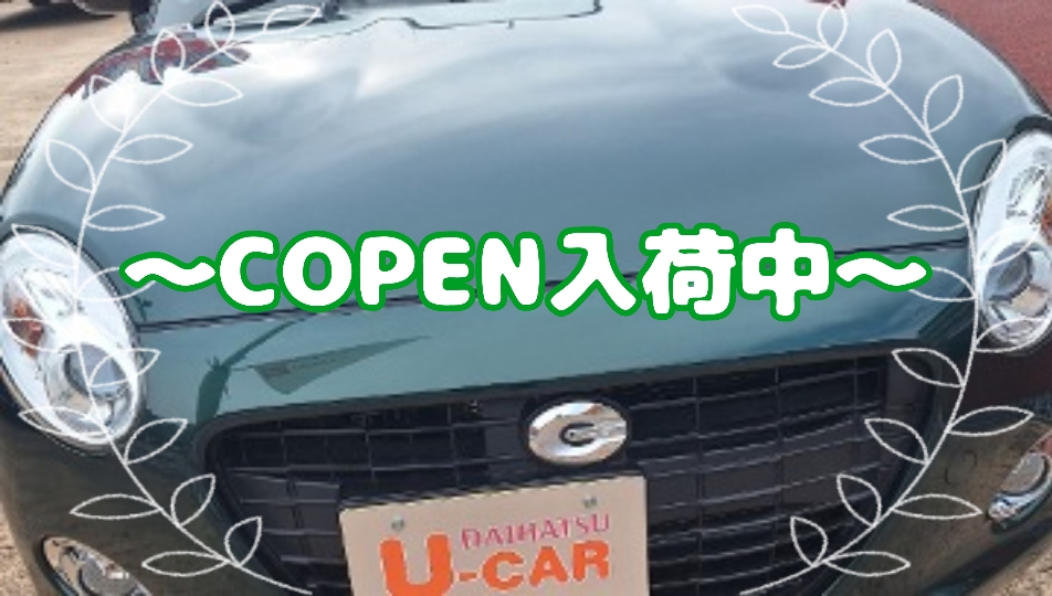 🌟浦和美園店🌟お問い合わせお待ちしております😄